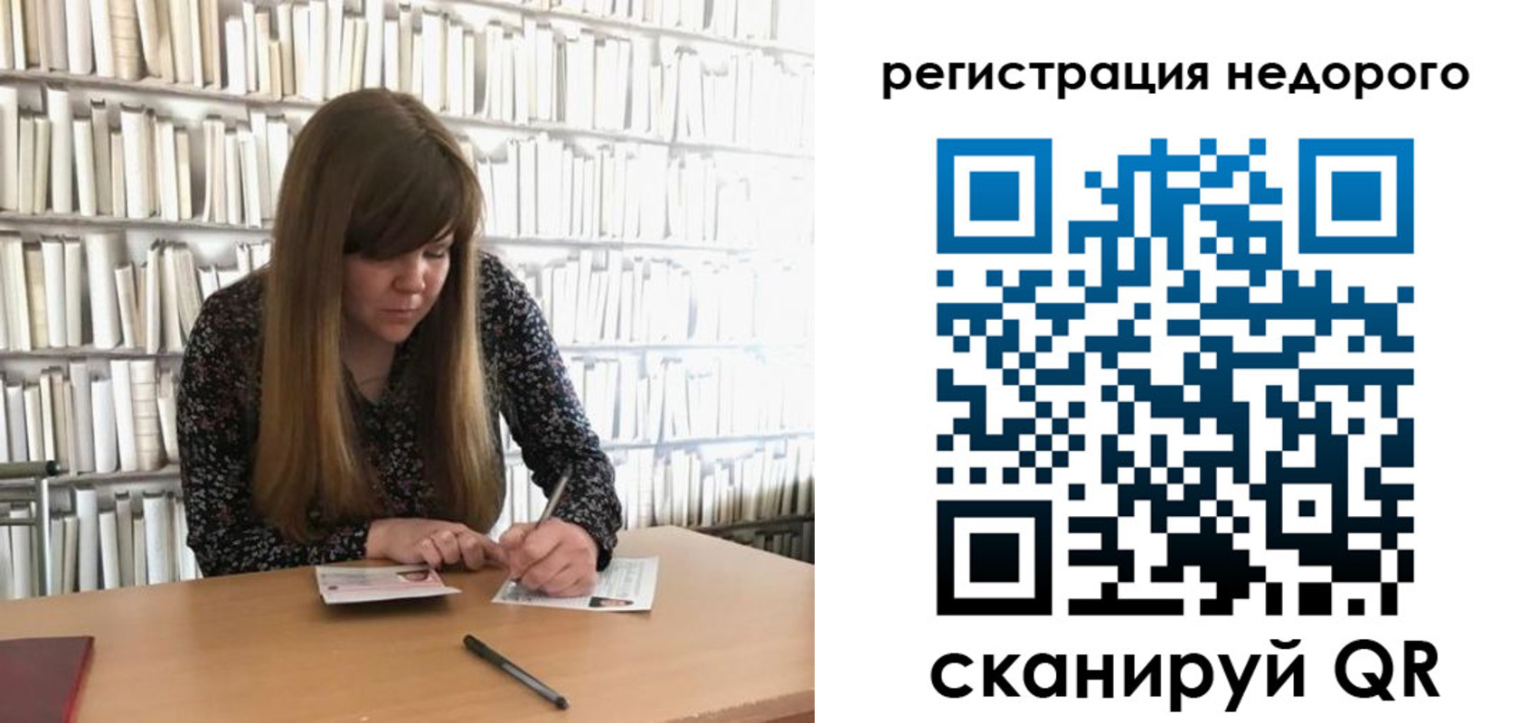 временная регистрация в квартире в Касли