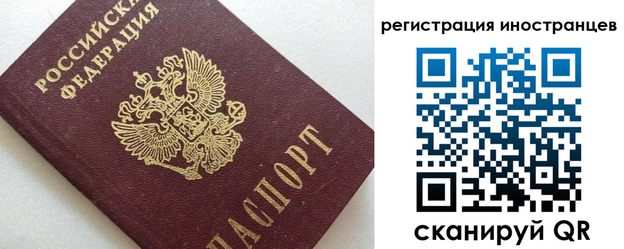 прописка в Касли