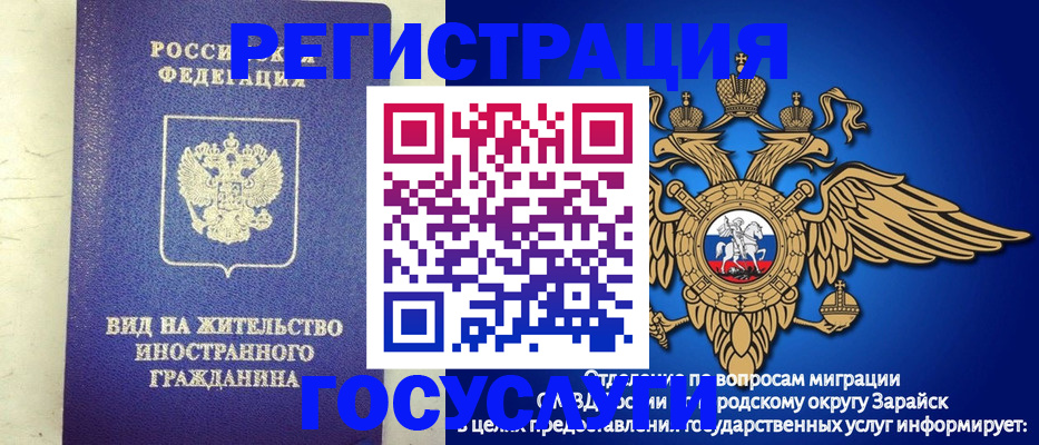 прописка регистрация в Касли